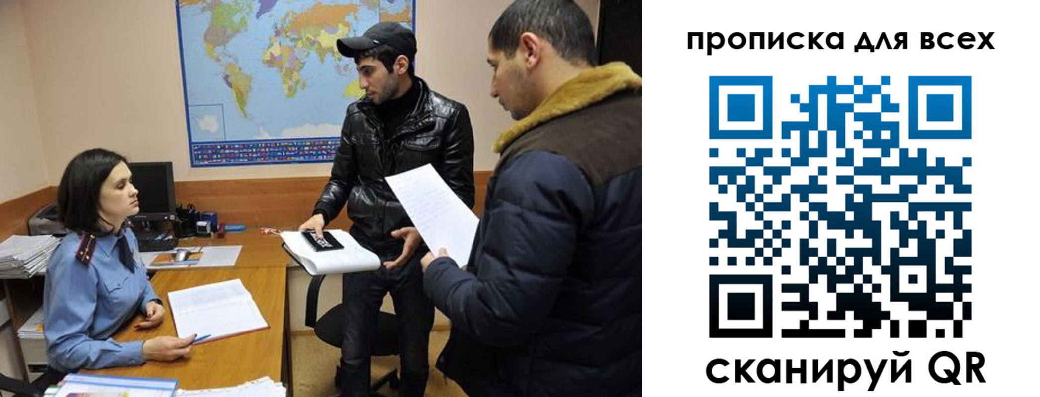 прописка для кредита в Мончегорске
